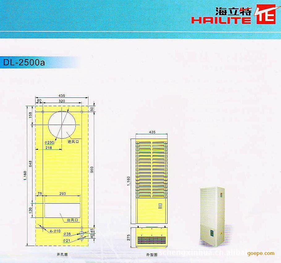 صյDL-2500a_ؿյҡ