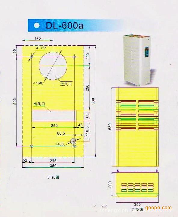 DL-600aյ  յ