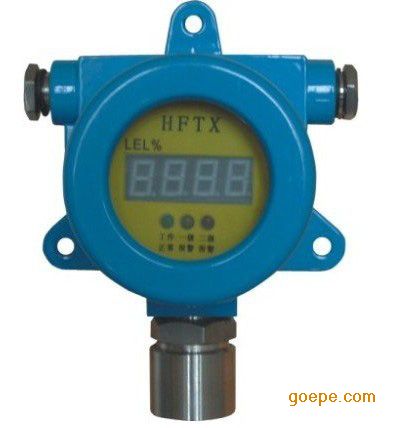 河北省衡水市异丙醇气体报警器