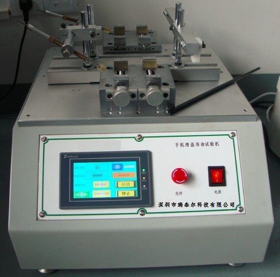 滑盖寿命测试机厂家报价*新产品