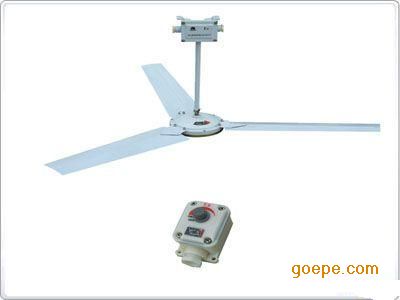 河北省衡水市防爆吊扇