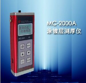 MC-2000AͿ