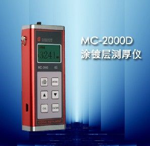 MC-2000DͿ