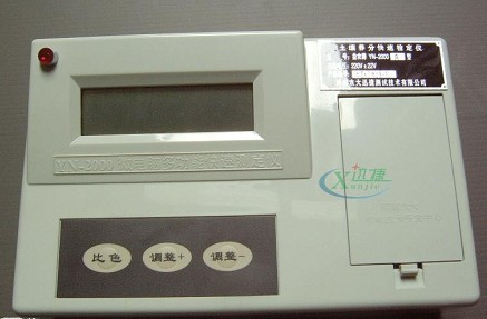 YN-2000A