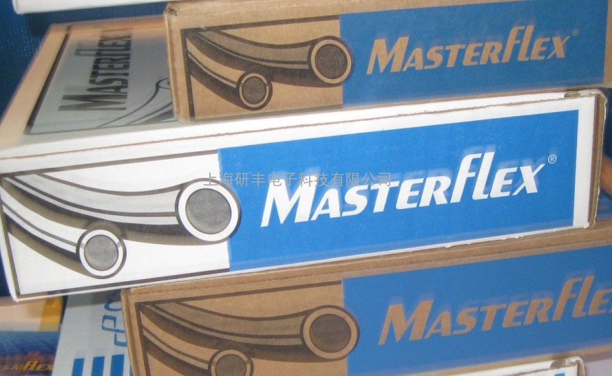  Masterflex轺