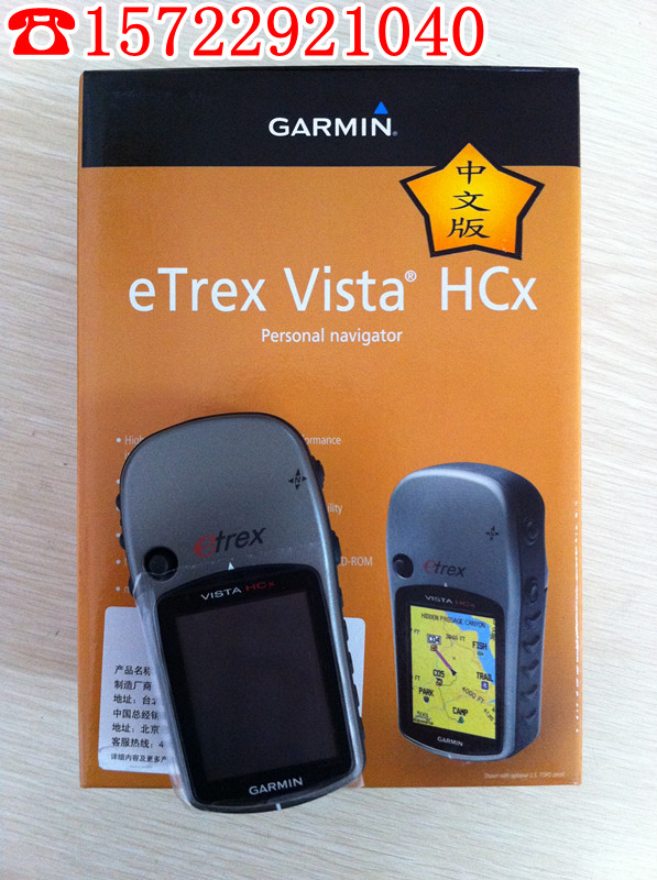 Garmin VistaHCXʣ