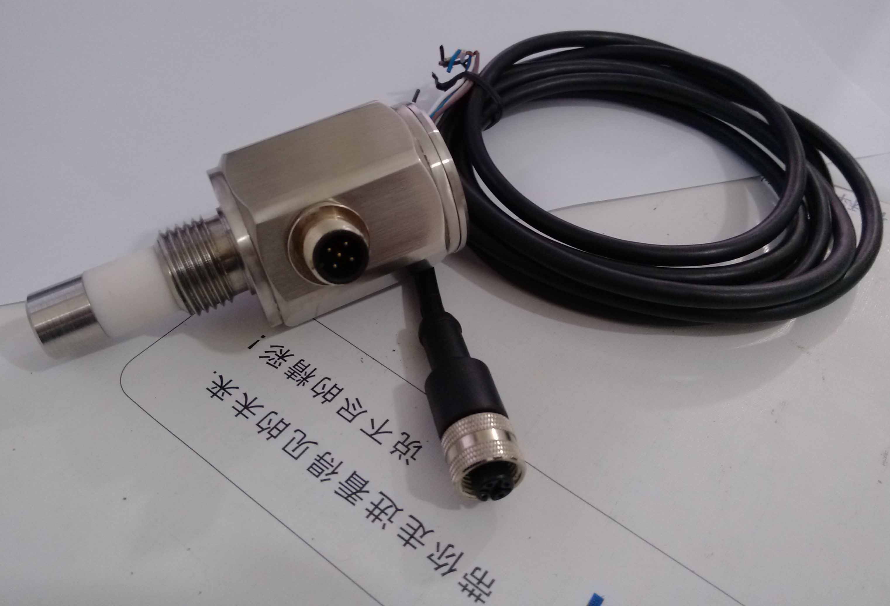 ka210m微型静电容料位开关