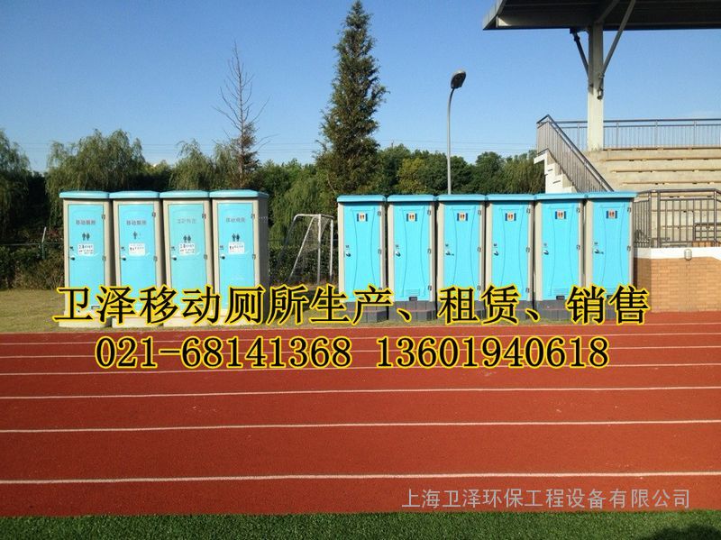 移动厕所生产厂家发展动态浅析