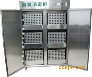 广州三晟牌臭氧消毒柜特价/三晟牌臭氧消毒柜厂家直销便宜
