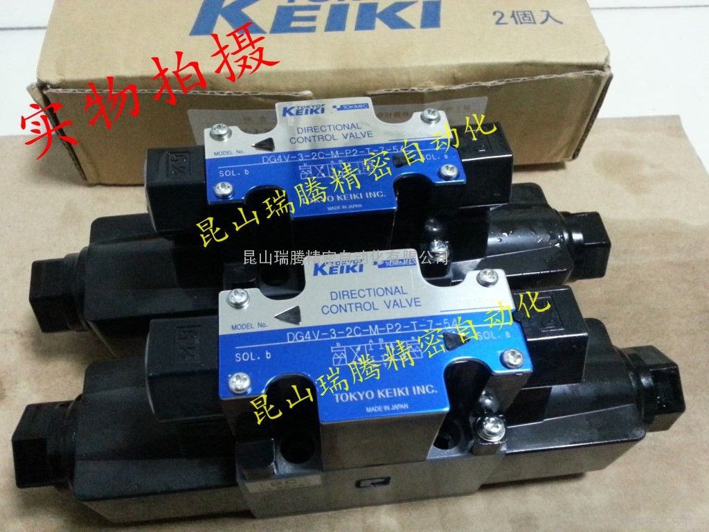 DG4V-3-2C-M-P2-T-7-54电磁阀