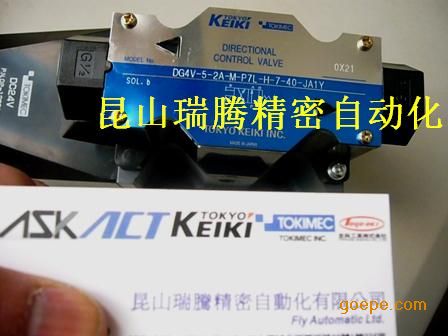 DG4V-5-2A-M-P7L-H-7-40-JA1Y