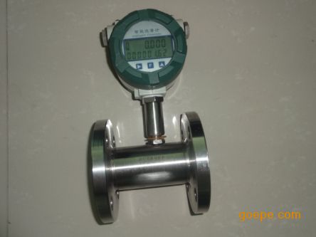 广州仪润液体涡轮流量计现场显示型瞬时累积流量法兰连接