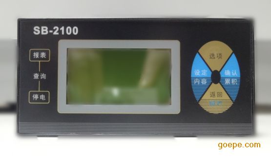 广州仪润热能积算仪二次仪表显示热能