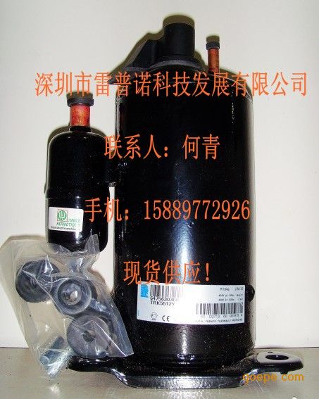 泰康压缩机TRK5512Y—深圳雷普诺只供行货正品!
