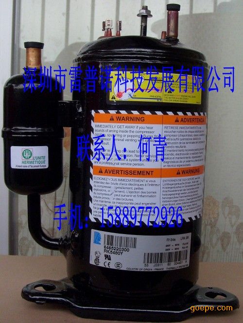 泰康压缩机RK5480Y—品质卓越,物超所值!