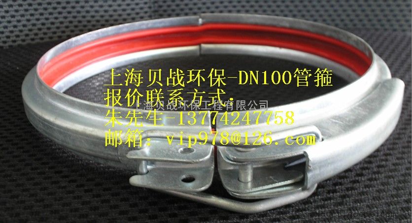 内芯管外抱箍连接,管抱箍,水管抱箍(第3页)_大山谷图库
