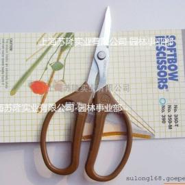 日本ARS 390 园艺工具花卉剪刀、爱丽斯390手工剪刀