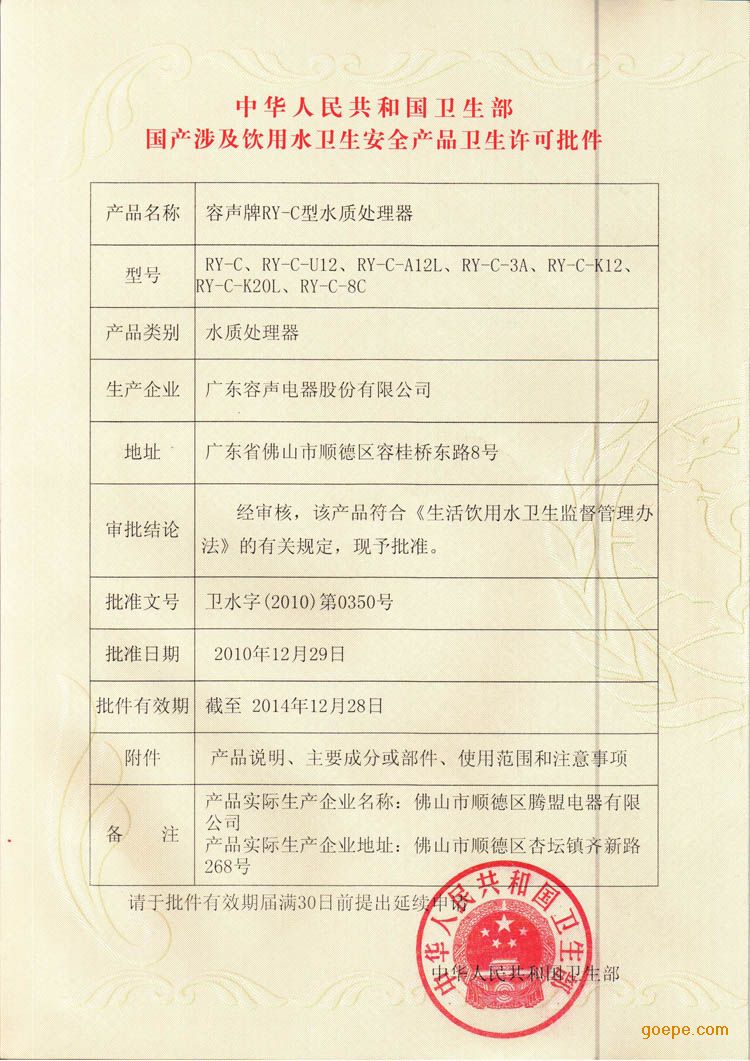 新余制冷