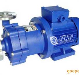 磁力驱动泵 32CQ-25 1.1KW不锈钢磁力泵 耐腐蚀磁力泵