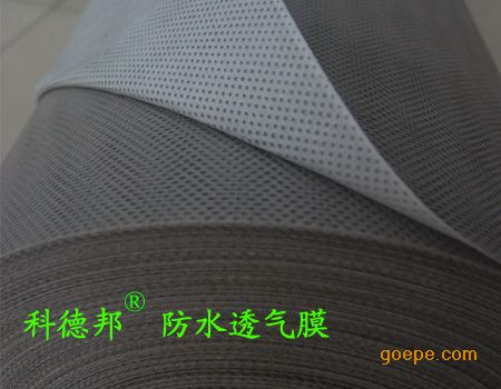 建筑防水材料科德邦防水透气膜