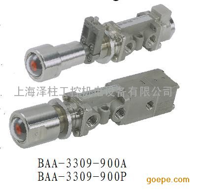 美国VERSA电磁阀 气控阀