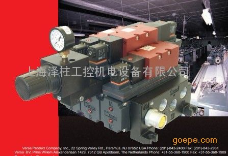 美国VERSA电磁阀 气控阀