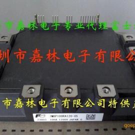 ��ʿ��Ƶ��ר��ģ��7MBP100RA120-05