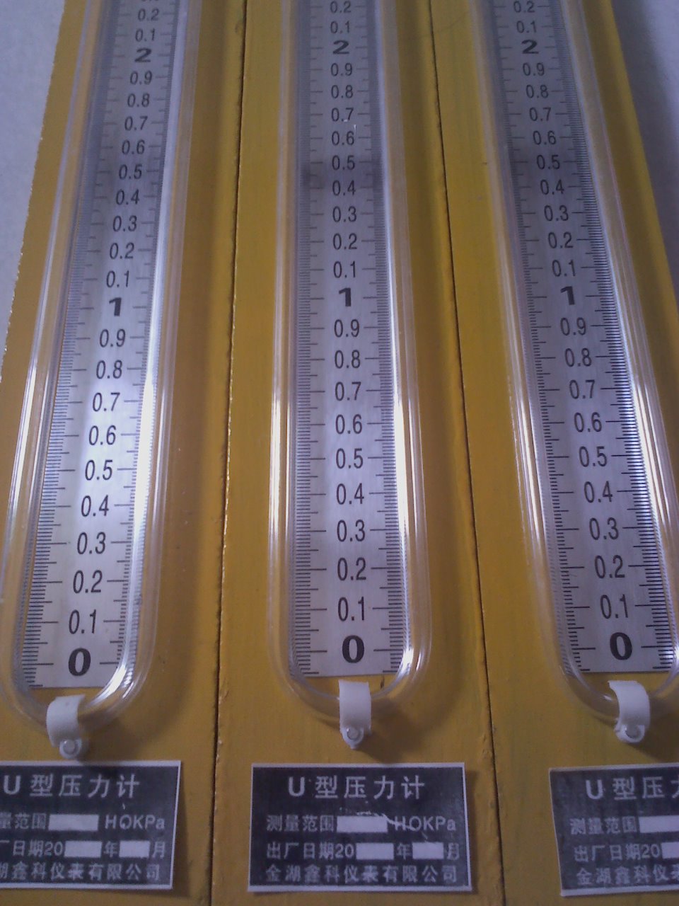 u型真空压力计 液体压力计