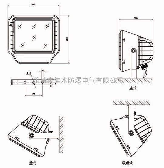 gt001-l150防水防塵防震泛光燈