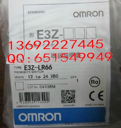 欧姆龙E3Z-LR66