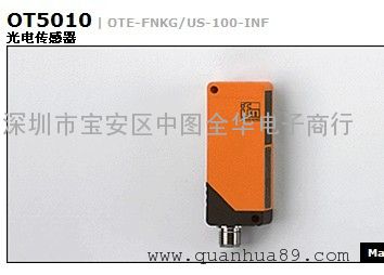 ׸IFM  OT5010 紫 翪 