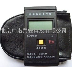 防爆静电电压表