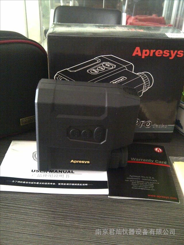 Apresys Pro1600