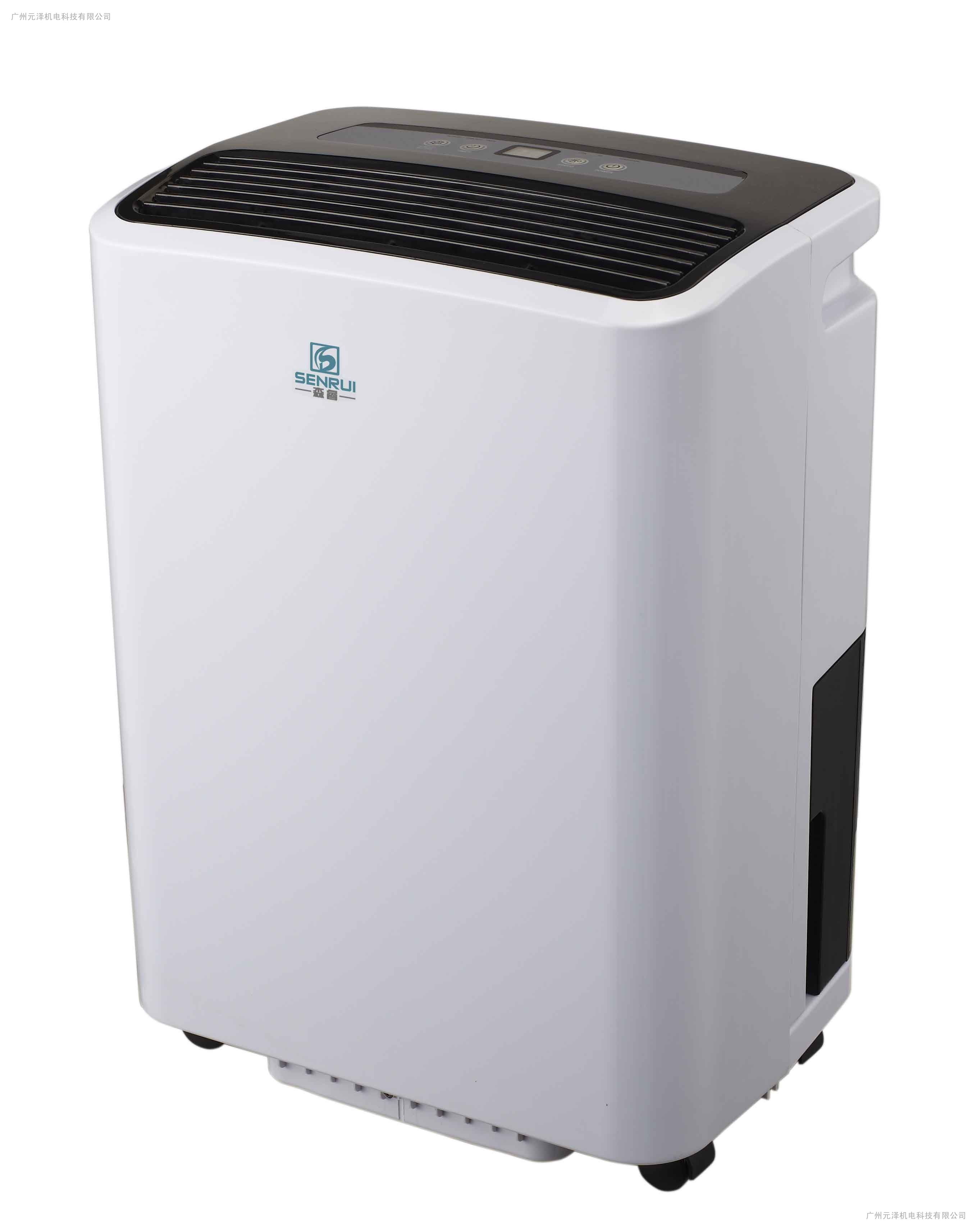 湛江除湿机,森睿高效除湿机,广州除湿机,别墅除湿机