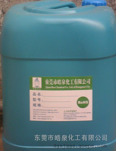 精密水系统除垢剂/循环系统清洁剂/冷却塔水垢清洗剂