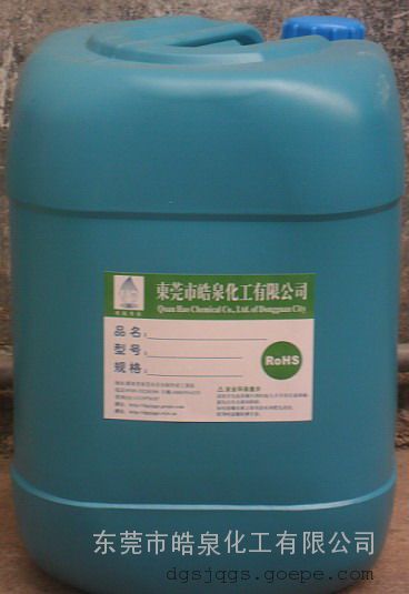 工业除垢除锈剂/除水垢产品/管道除垢剂/循环水清洁剂
