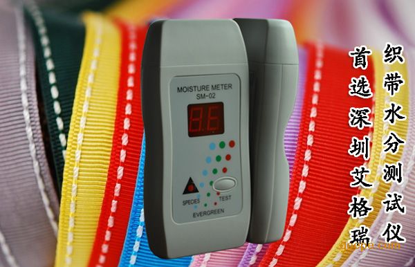 织带含潮率检测仪,sh-01筒子纱回潮分析仪 全国通用