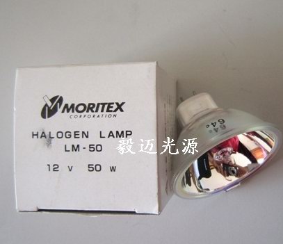 MORITEX LM-50 MCR-50W 12V50W