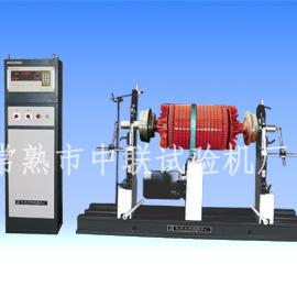 供应电机平衡机,电机平衡机价格批发
