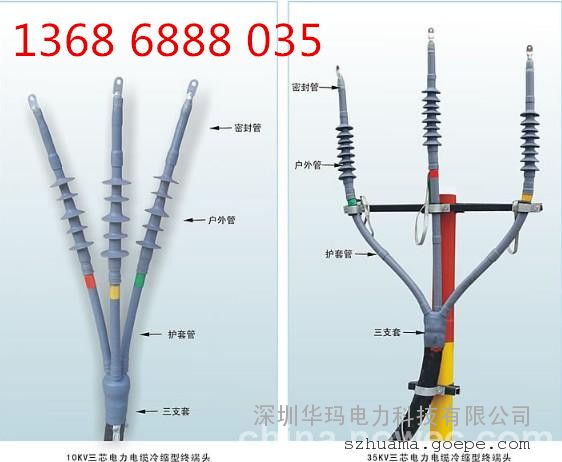 о35KVֶնͷ 35KVֶͷ