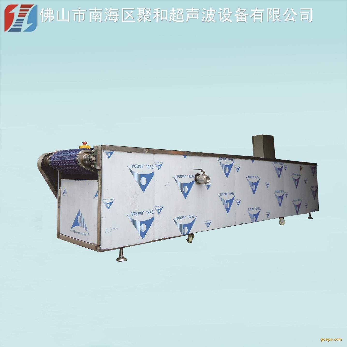 【超声波清洗机】国内链网通过式超声波清洗机