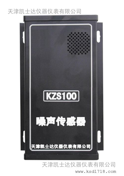 KZS100