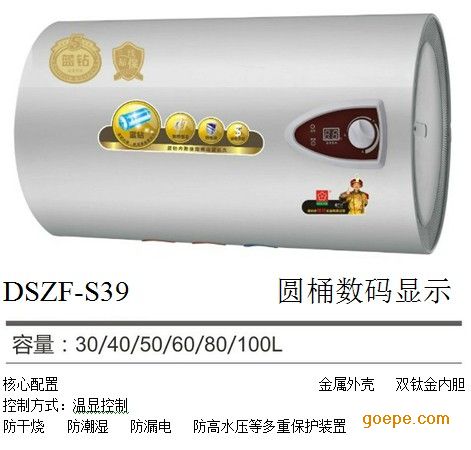 储水式电热水器厂家