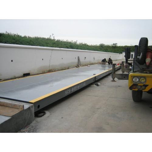 7米地磅秤多少钱