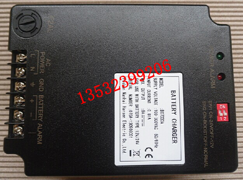 BC7033ABC7033A