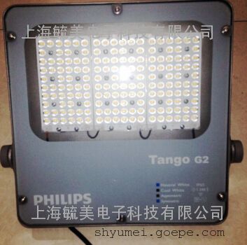 BVP281 120W/80W/80W LED