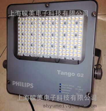 BVP281 120W/80W/80W LED