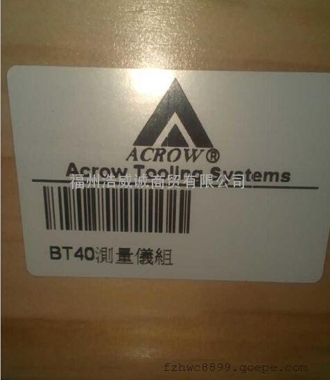 ACROW ɵ BT30/BT40/BT50ɵ