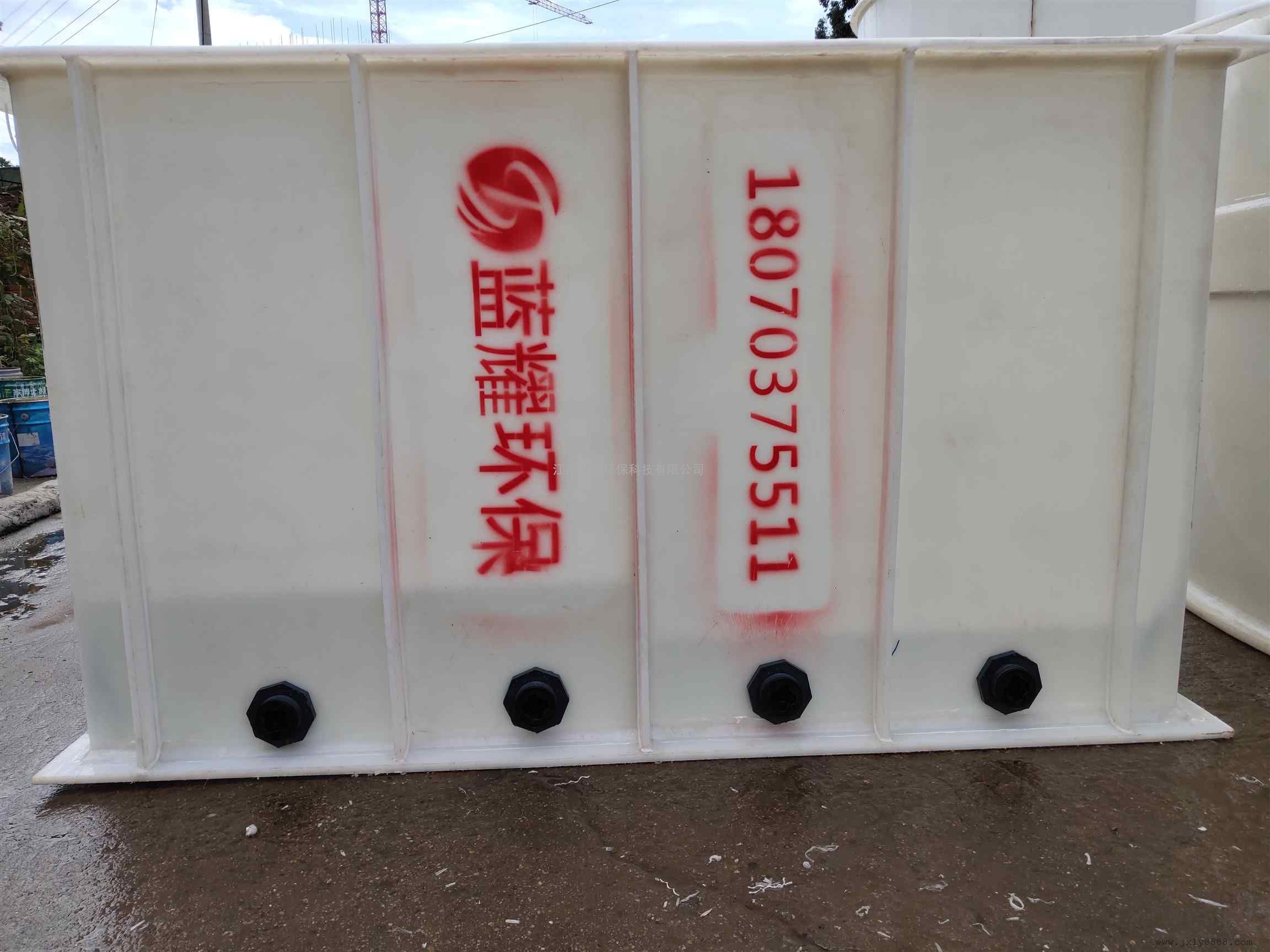 汕头车载鱼箱佛山pp活鱼运输箱韶关皮卡车鱼箱湛江塑料鱼箱