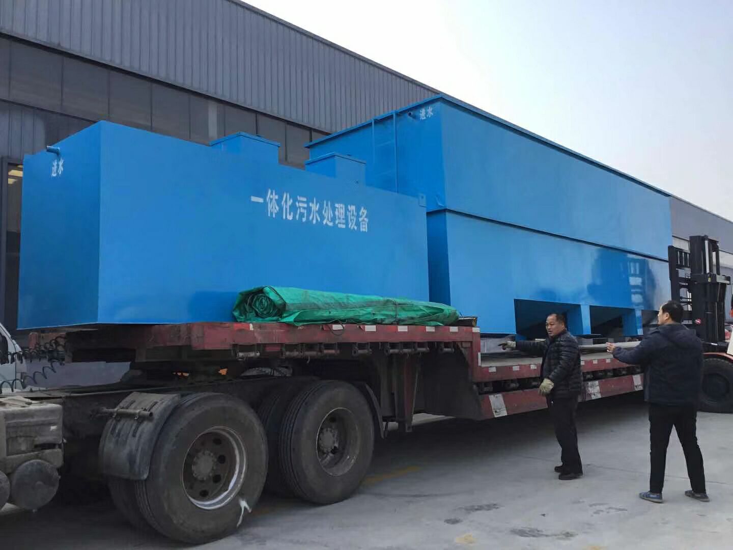 70t/d一体化污水处理设备装置